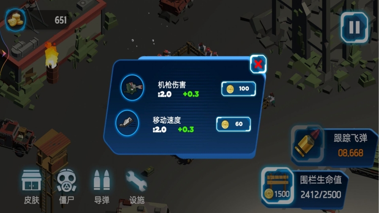 超级亚当战士安卓版图2