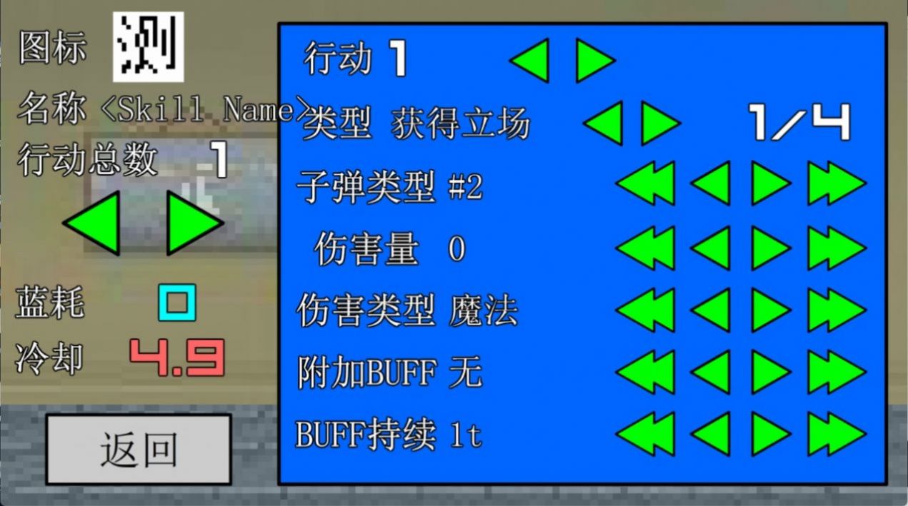 竖火二中竞技场安卓版图2