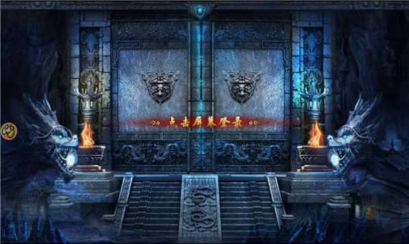 冰雪神罚王座安卓版图2