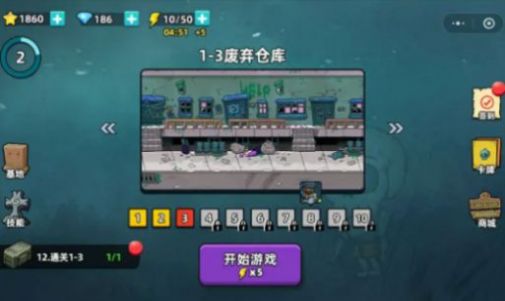 小兵大战僵尸安卓版图3