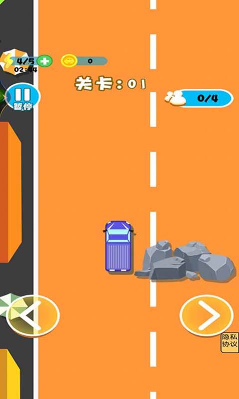 车车向前冲安卓 图3