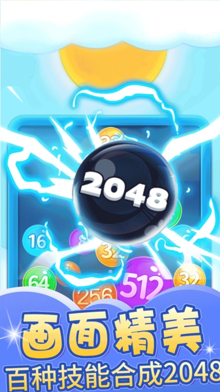 2025糖果宝石领红包福利版图1