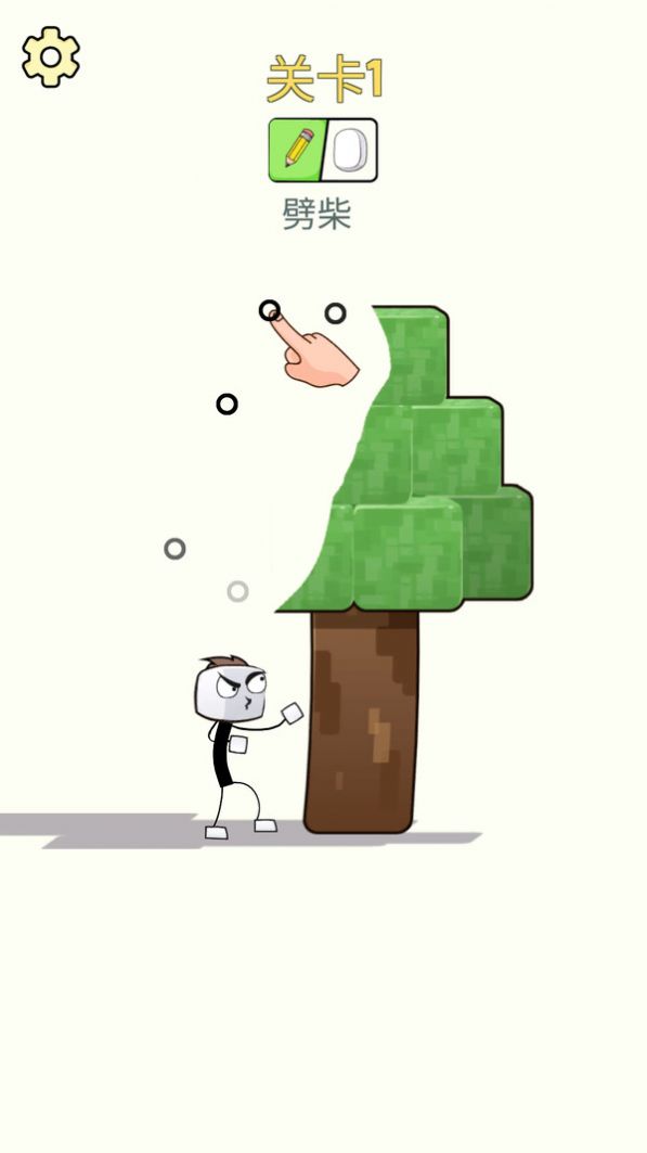 像素画画火柴人最新版图1