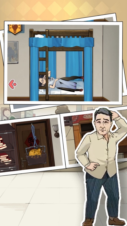 阳光下的奔跑安卓版图1