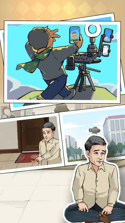 阳光下的奔跑安卓版图2