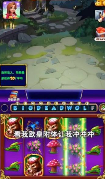 欢乐萌萌屋红包版图1