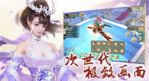 梦想修仙万年神兵 图1