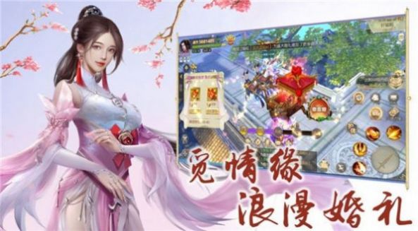 梦想修仙万年神兵 图2