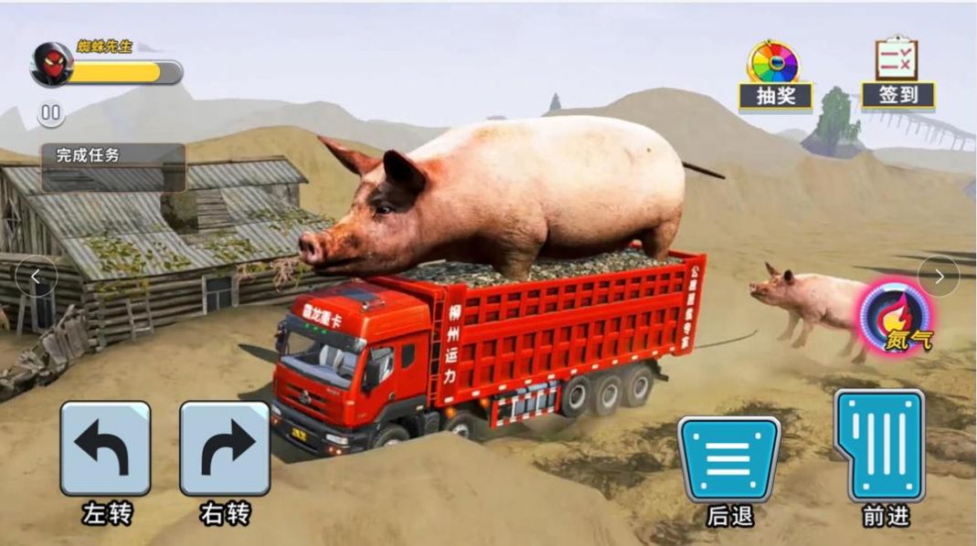 泥头卡车模拟器安卓版图3