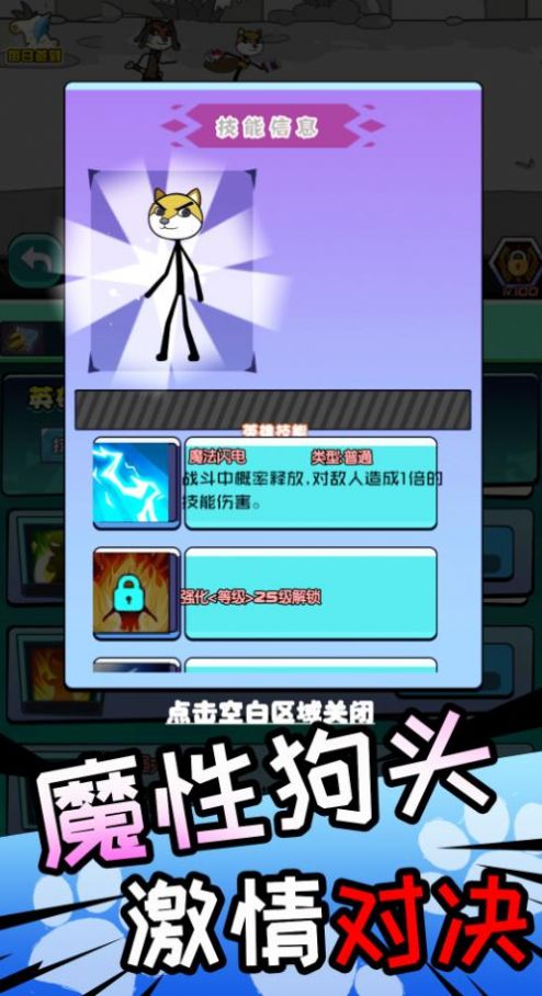 狗子表情包最新版图1