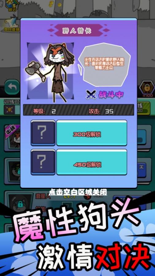 狗子表情包最新版图2