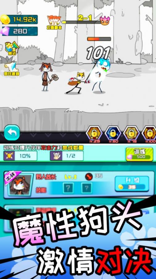 狗子表情包最新版图3