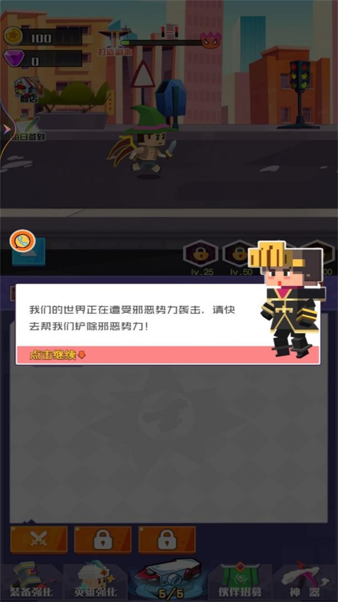 像素世界开个店 图3