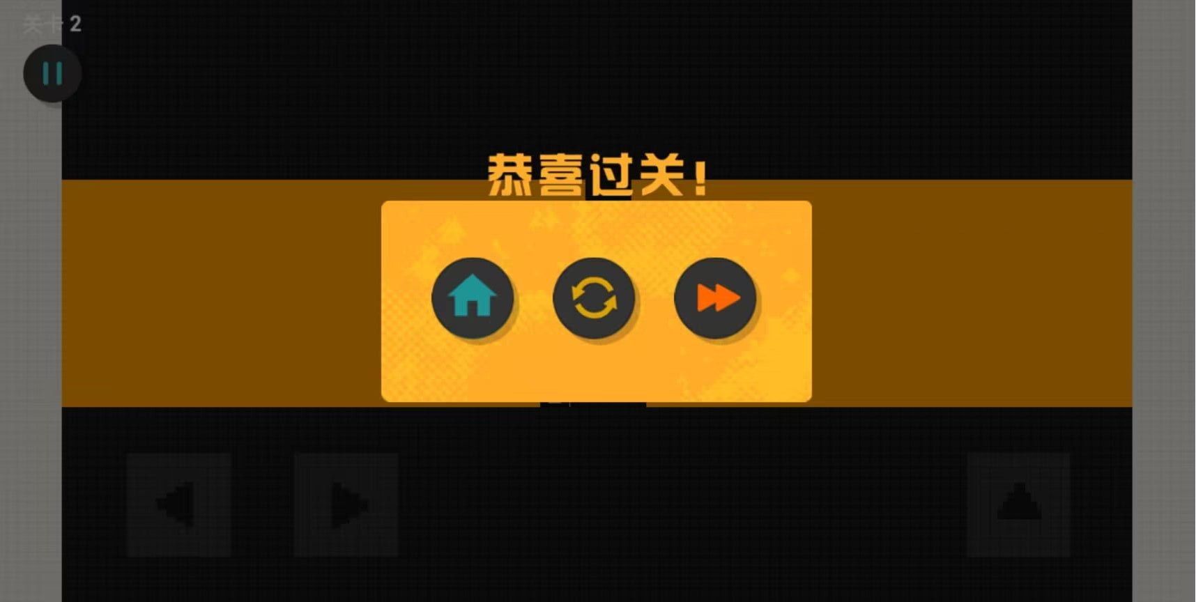 臭弟弟冲冲吧正版图2