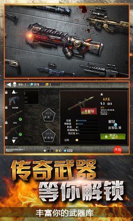 模拟末日逃亡最新版图1