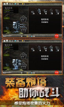 模拟末日逃亡最新版图2