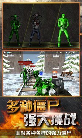 模拟末日逃亡最新版图3