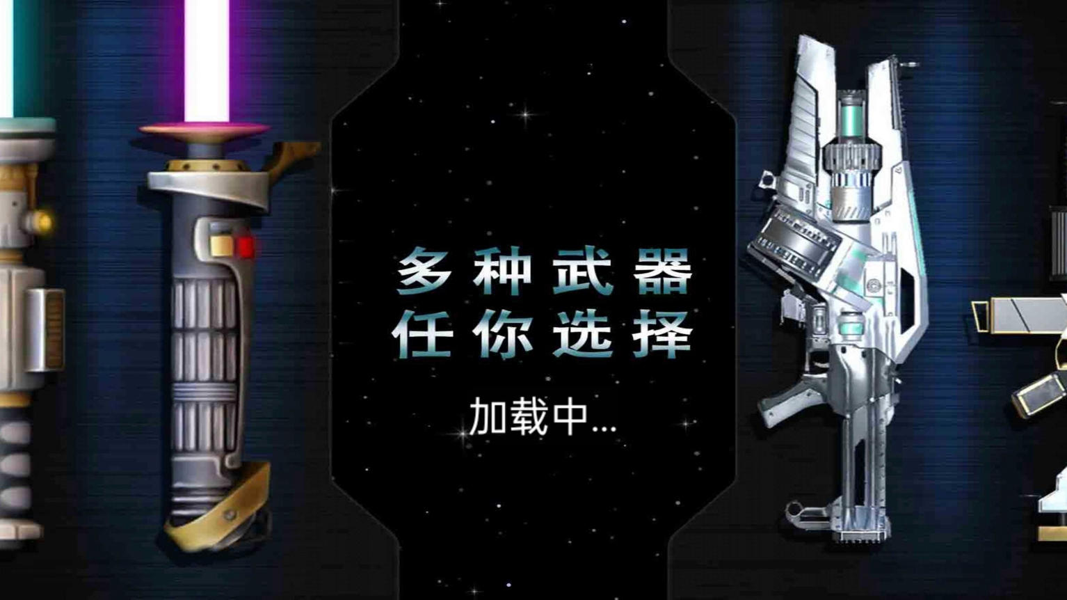 乱切解压模拟器最新安卓版图2