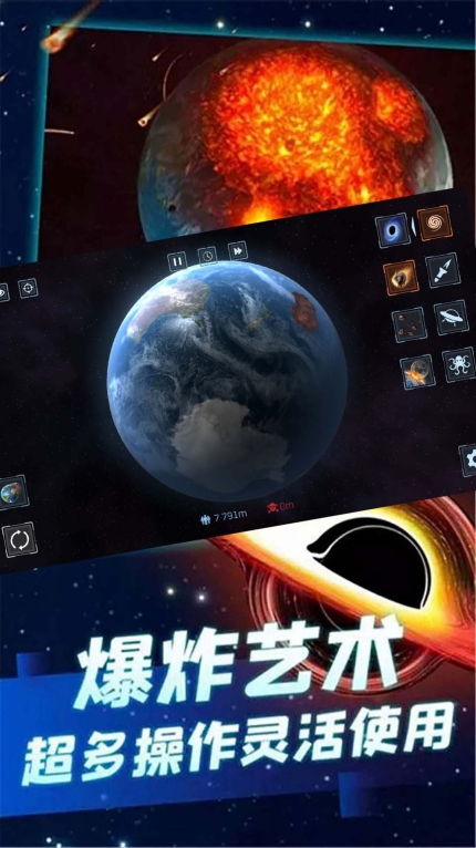 星球大战模拟器中文手机版图1