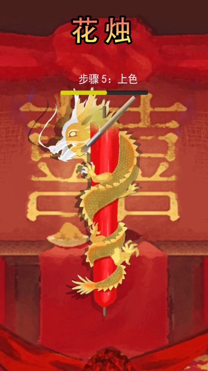 微恐解压清洁最新安卓版图1