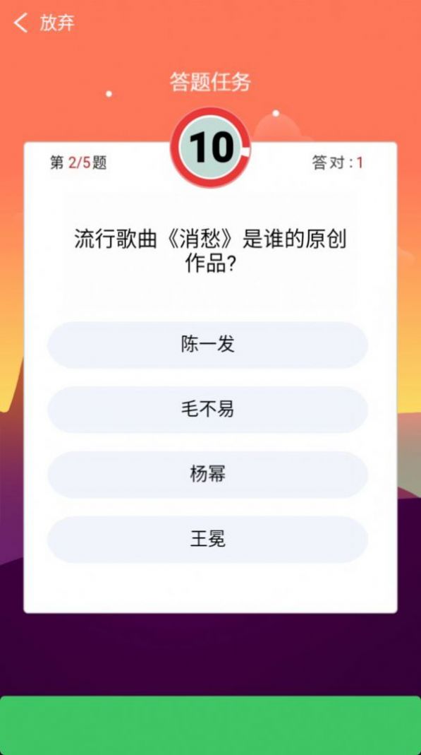 快来红包群 图2