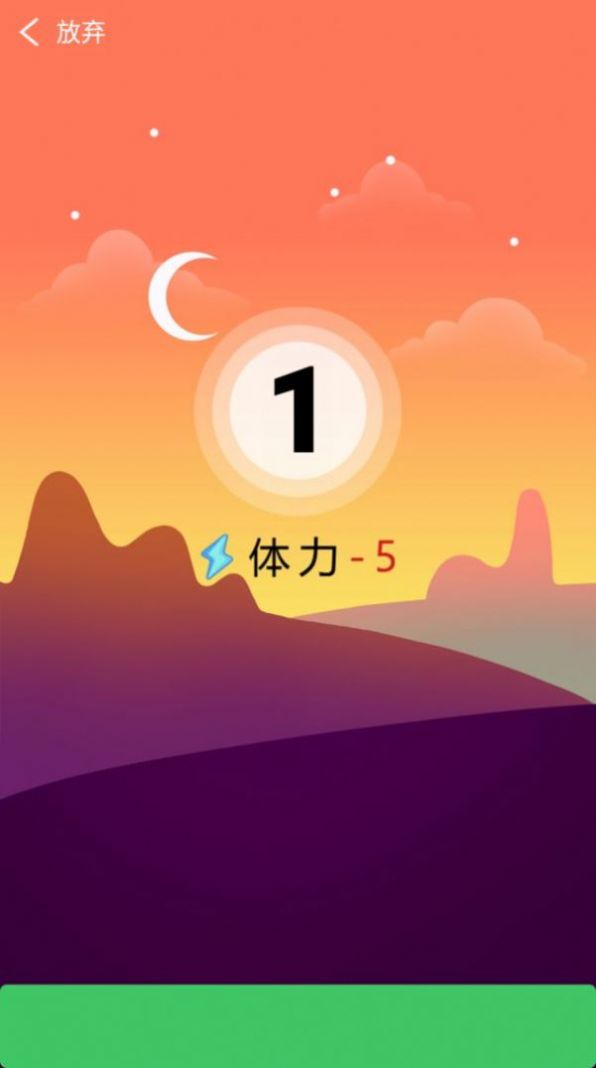 快来红包群 图3