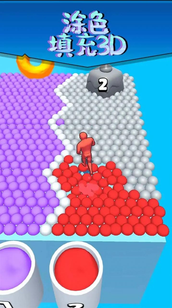 涂色填充3d最新安卓版图1