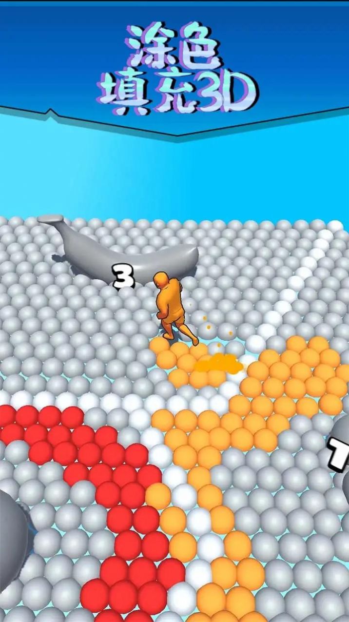 涂色填充3d最新安卓版图2