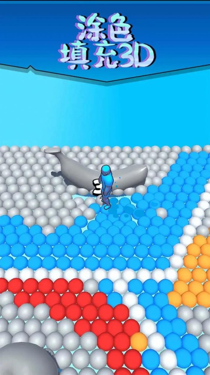 涂色填充3d最新安卓版图3