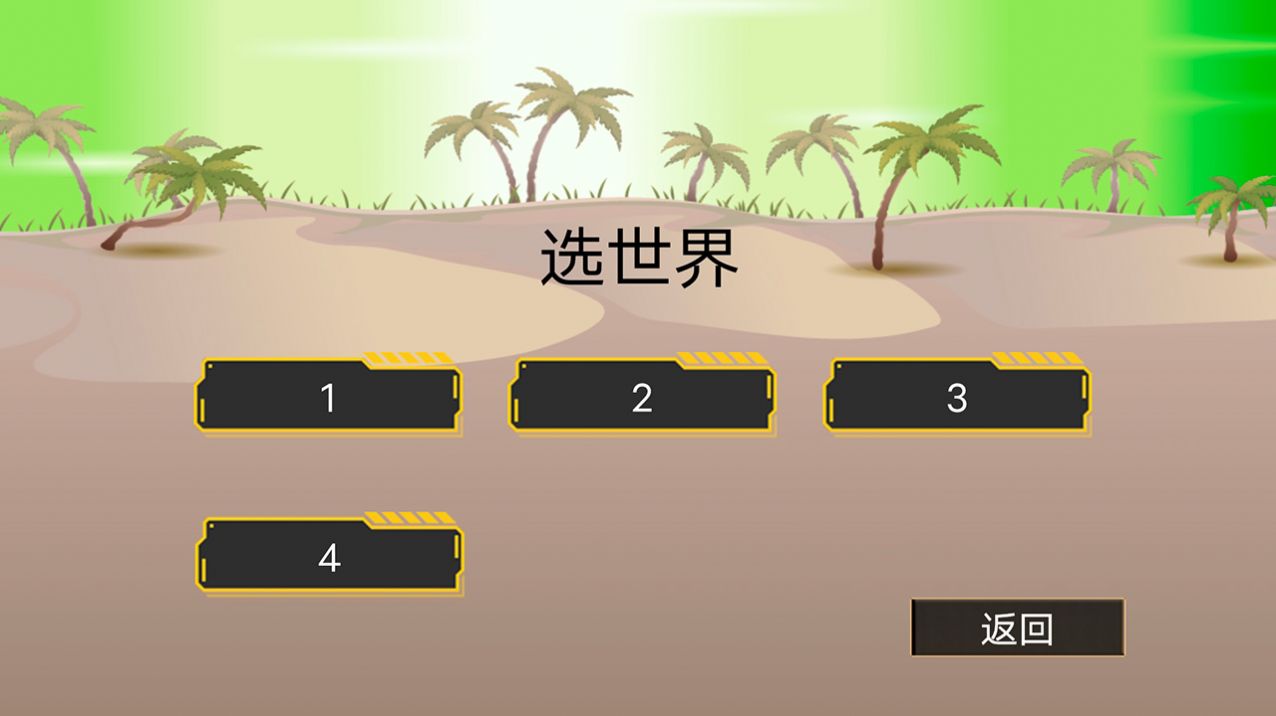 推车看世界 图3