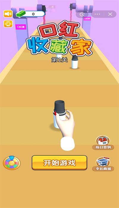 口红收藏家正版图1
