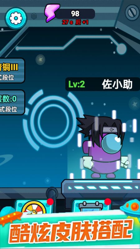 格斗高高手安卓版图3
