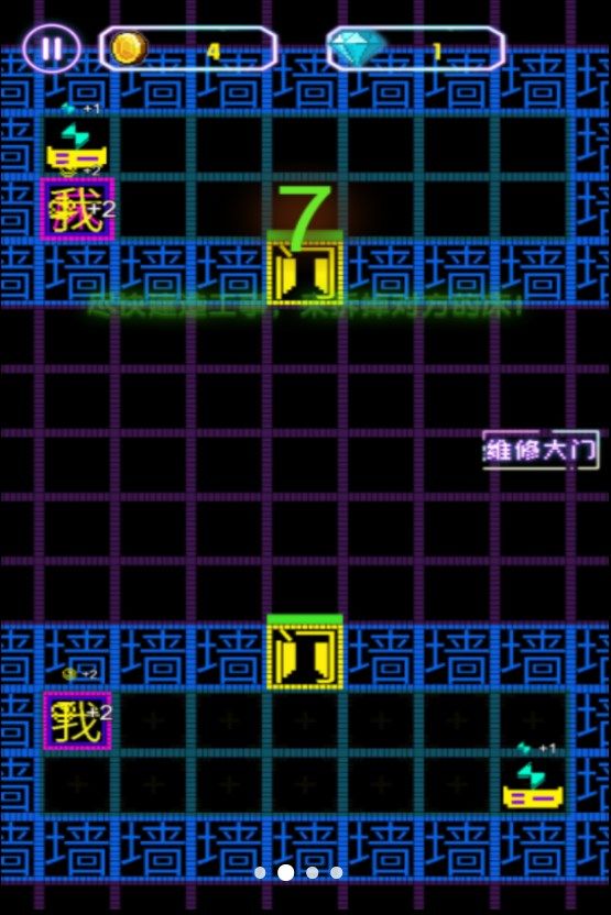 猛鬼来躺平安卓版图2