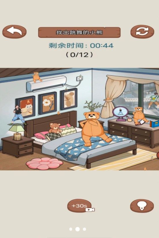 全能找茬王手机版图3