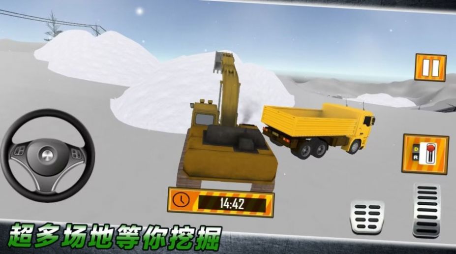 重型车驾驶最新版图3