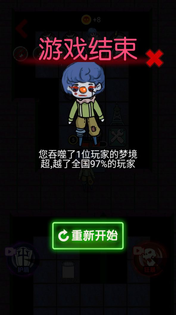 忍者大闯关最新版图3
