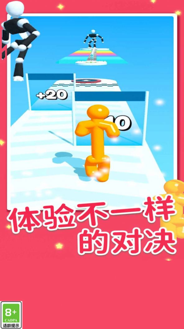 果冻也疯狂安卓版图1