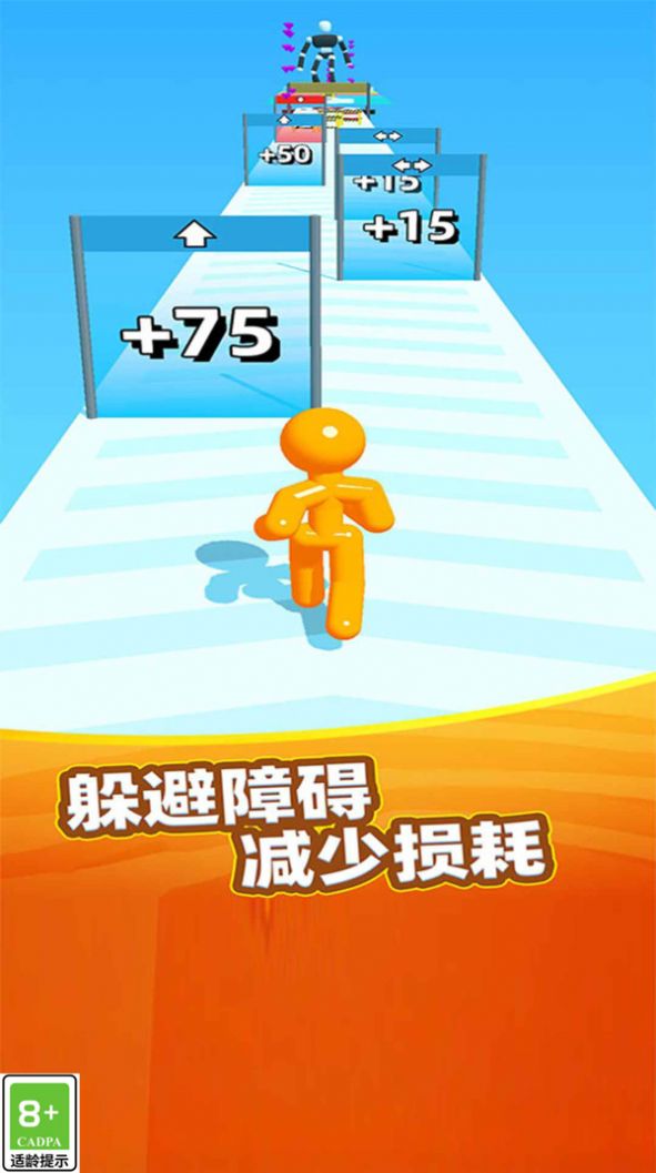 果冻也疯狂安卓版图2
