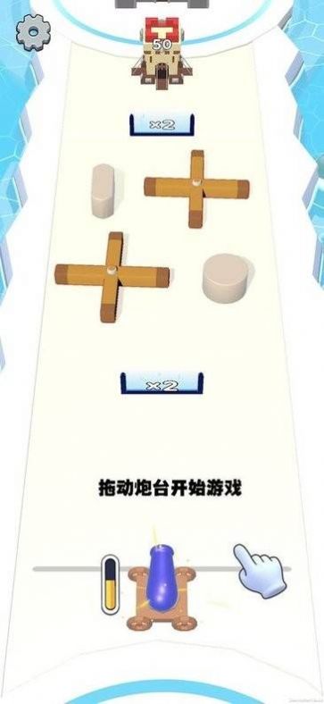 大炮炸小人安卓版图1