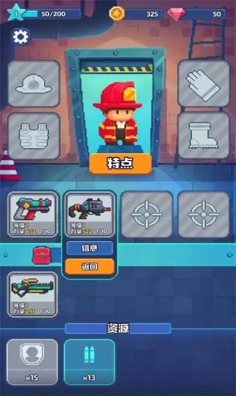 救火行动小队手机版图1