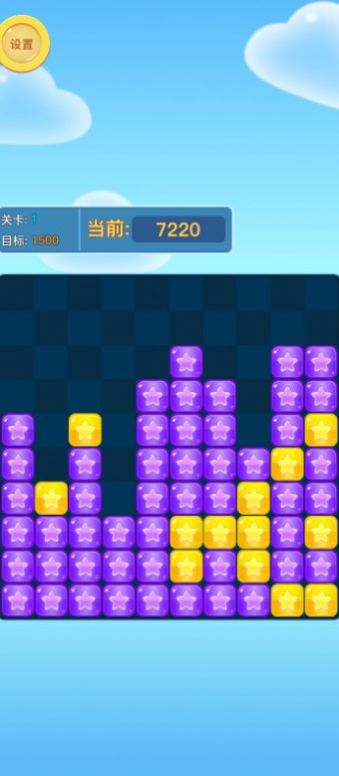 天天消消除安卓版图1