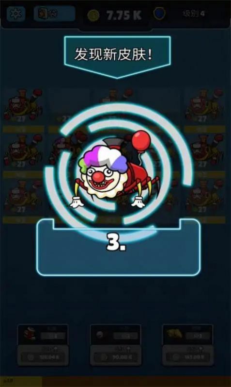 恐怖火车合并联机安卓版图2