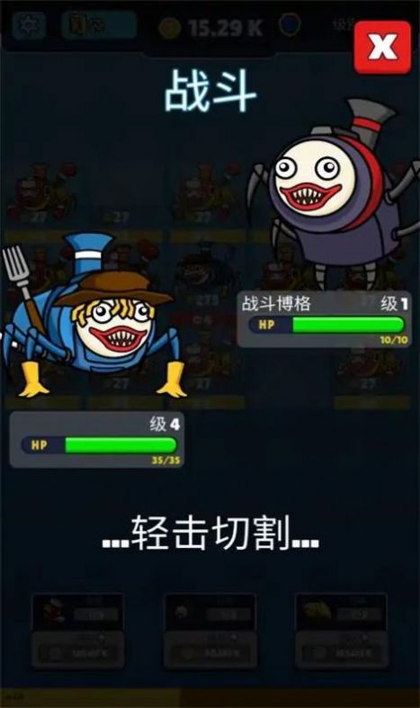 恐怖火车合并联机安卓版图3