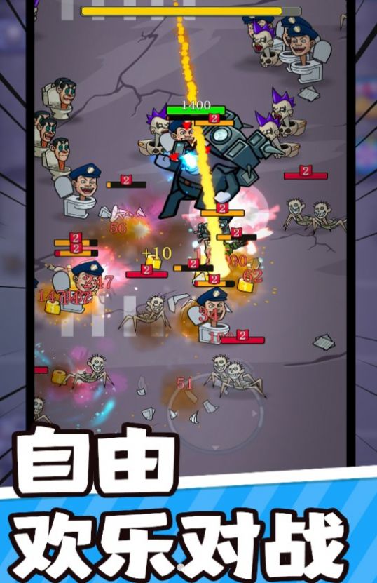 我不是老六安卓版图1