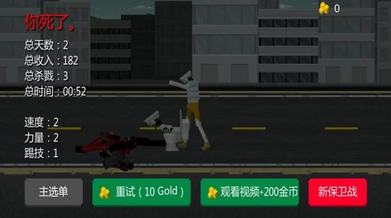 漆黑午夜惊魂最新安卓版图3