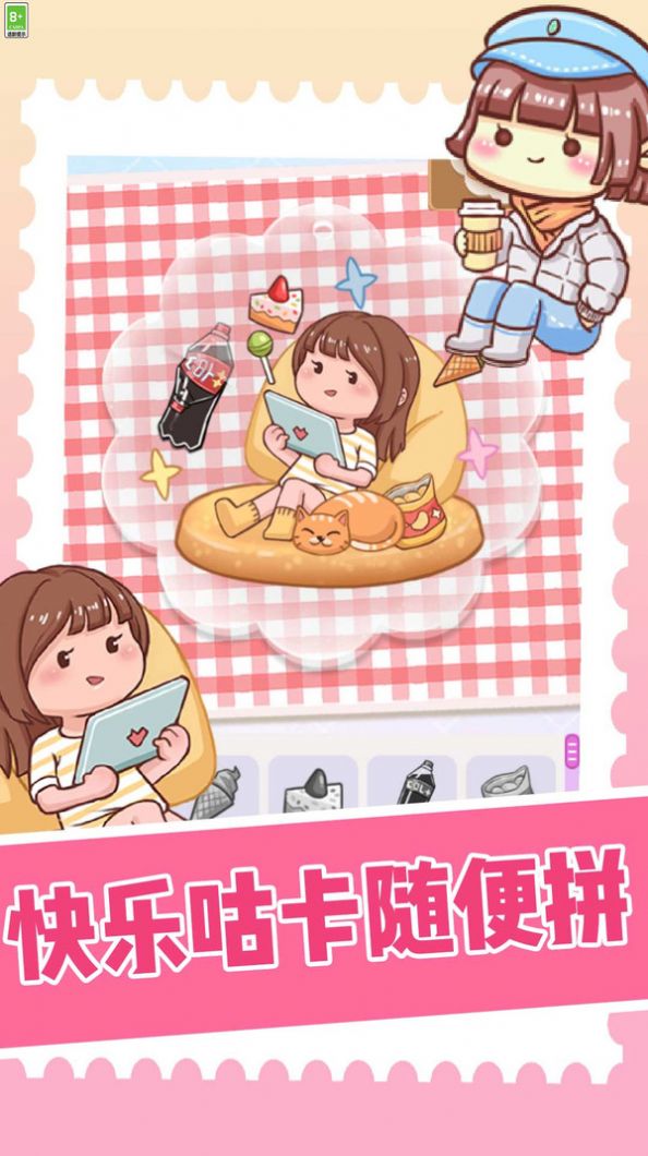 咕卡我最强安卓版图1