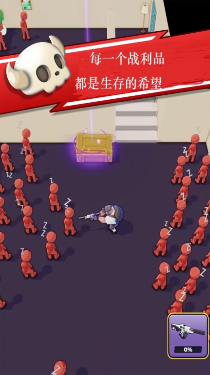 射击指挥官手机版图3
