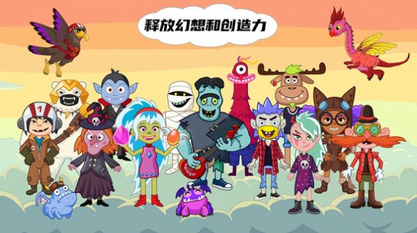 奇幻玩具屋安卓版图2
