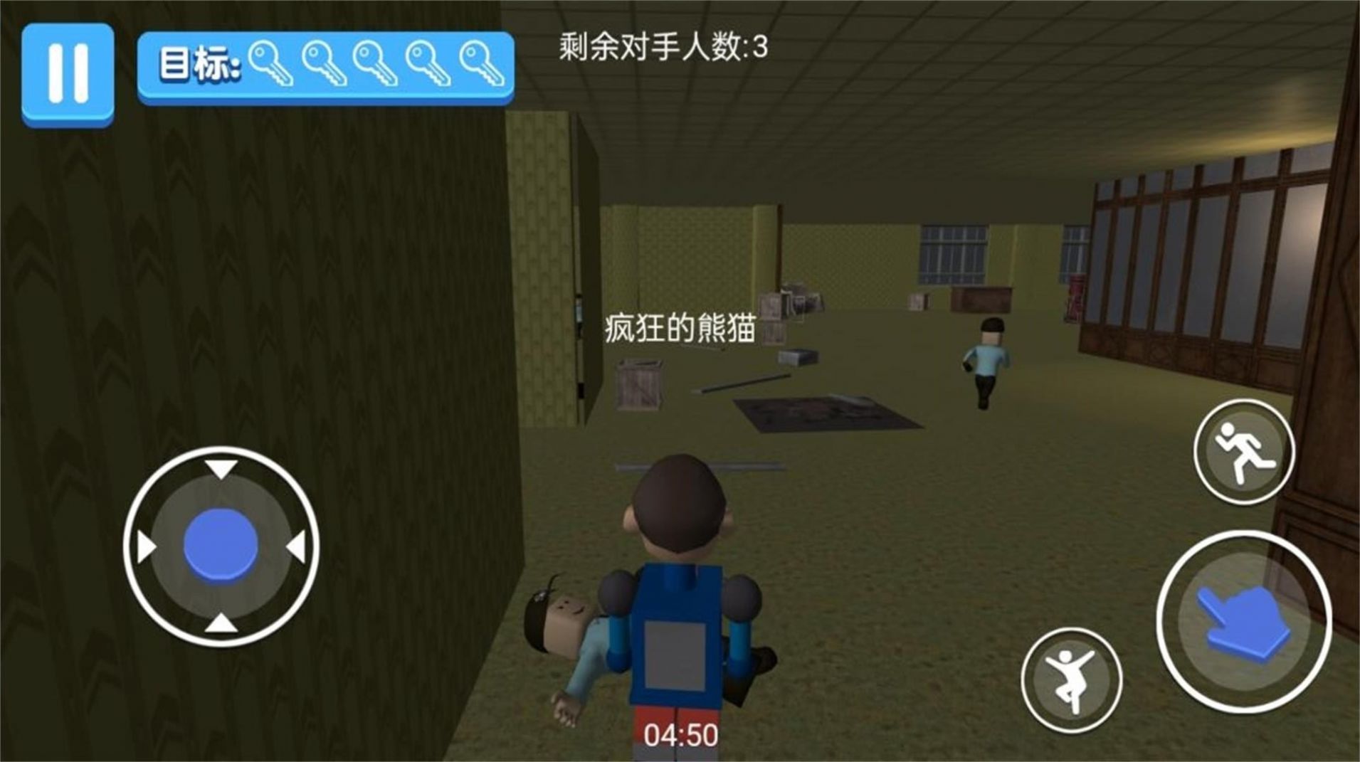 迷影重重暗夜侦探联机版图1