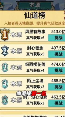 大沙雕来咯无广告版图2